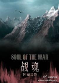 Fighting spirit