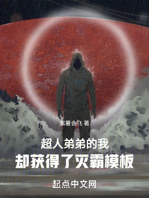 I am the younger brother of Superman, but I got the template of Thanos
