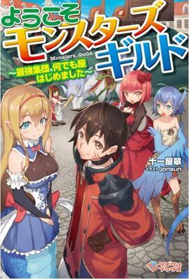 I was Reincarnated as a Side Heroine in a Yuri Game, and with all my Power I will Protect my Favorite Character