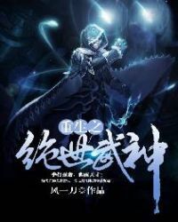 Peerless Martial God's Rebirth