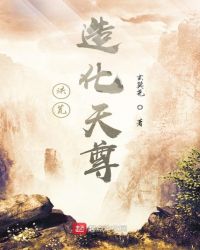 Prehistoric: Good Fortune Tianzun