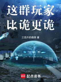 These players are more cunning than cunning