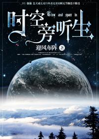 Time and Space Auditor